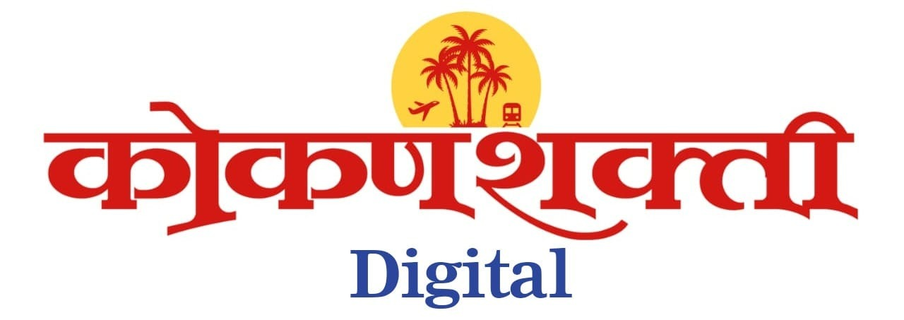 Kokan Shakti Digital