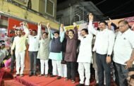 कणकवलीत बदलाची लाट उसळली; शहर विकास आघाडीच्या सभेला तुफान उत्साह