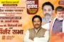 ज्येष्ठ अभिनेते धर्मेंद्र यांचे निधन: एक युगाचा अंत