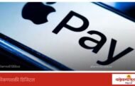iPhone युजर्ससाठी मोठी बातमी! भारतात Apple Pay सुरू; वापरण्याची पद्धत जाणून घ्या