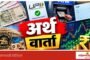 भारत-पाकिस्तान सुवर्णपदकासाठी आमनेसामने; आशियाई क्रीडा स्पर्धेच्या क्रिकेट फायनलला रंगत