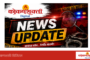सिंधुदुर्ग महाविद्यालयात पंडित दीनदयाळ उपाध्याय रोजगार मेळावा संपन्न