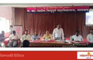 सिंधुदुर्ग महाविद्यालयात पंडित दीनदयाळ उपाध्याय रोजगार मेळावा संपन्न