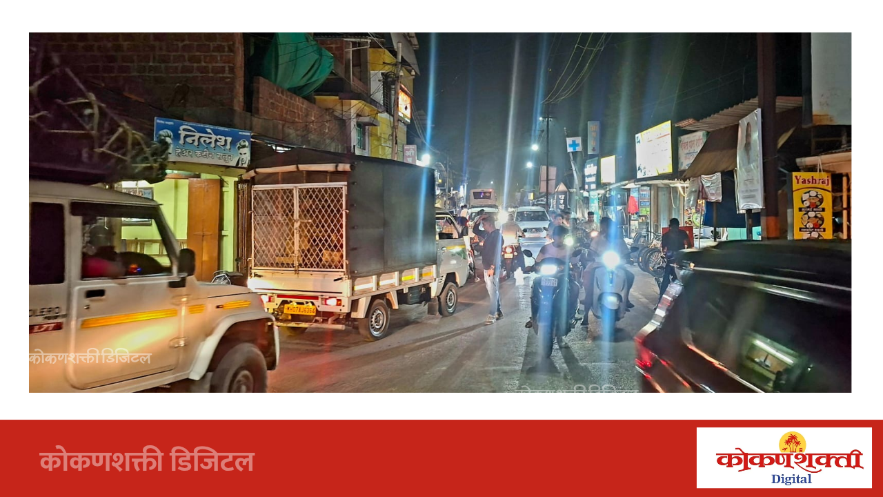 मालवणात पर्यटकांची गर्दी; वाहतूक कोंडीमुळे नागरिक त्रस्त